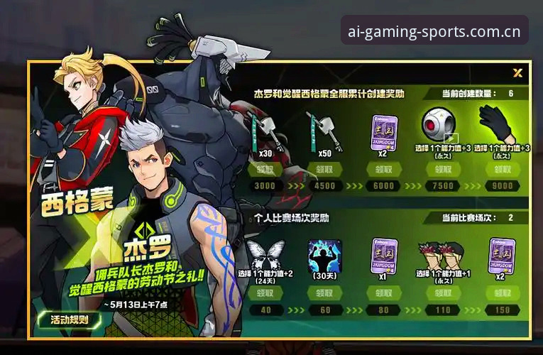 第六代界面正式上线篮球数据常见问题最新动态：iSports爱游戏体育中国带你避开五大使用误区
