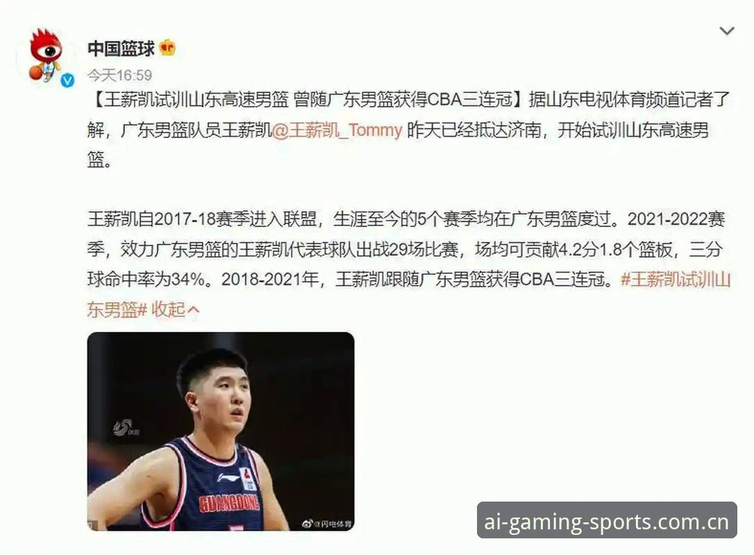 山东男篮夏训离队四人组观察笔记：一位老球迷的数据复盘与避坑心得