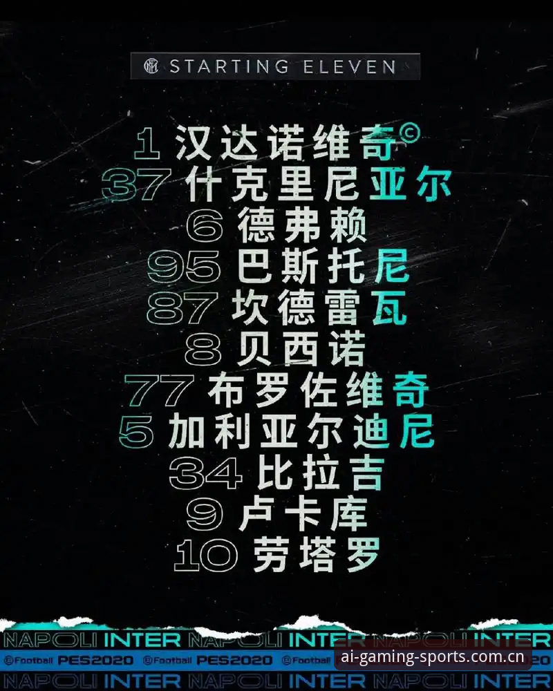 揭秘那不勒斯收购风波背后：德劳伦蒂斯的23亿欧元“不”字藏着什么？